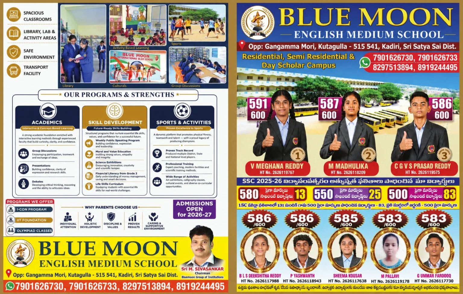 Blue Moon school results and achievers poster